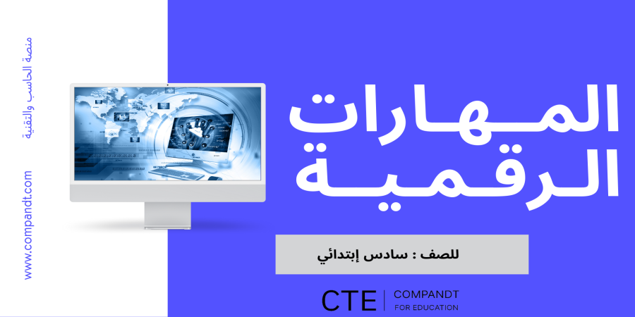 مقدمة إلى النمذجة ثلاثية الأبعاد